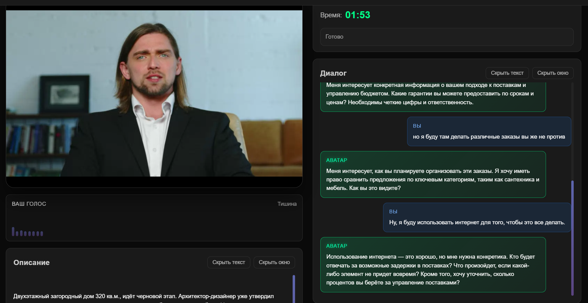 AI Avatar Platform - A platform for creating and monetizing AI avatars