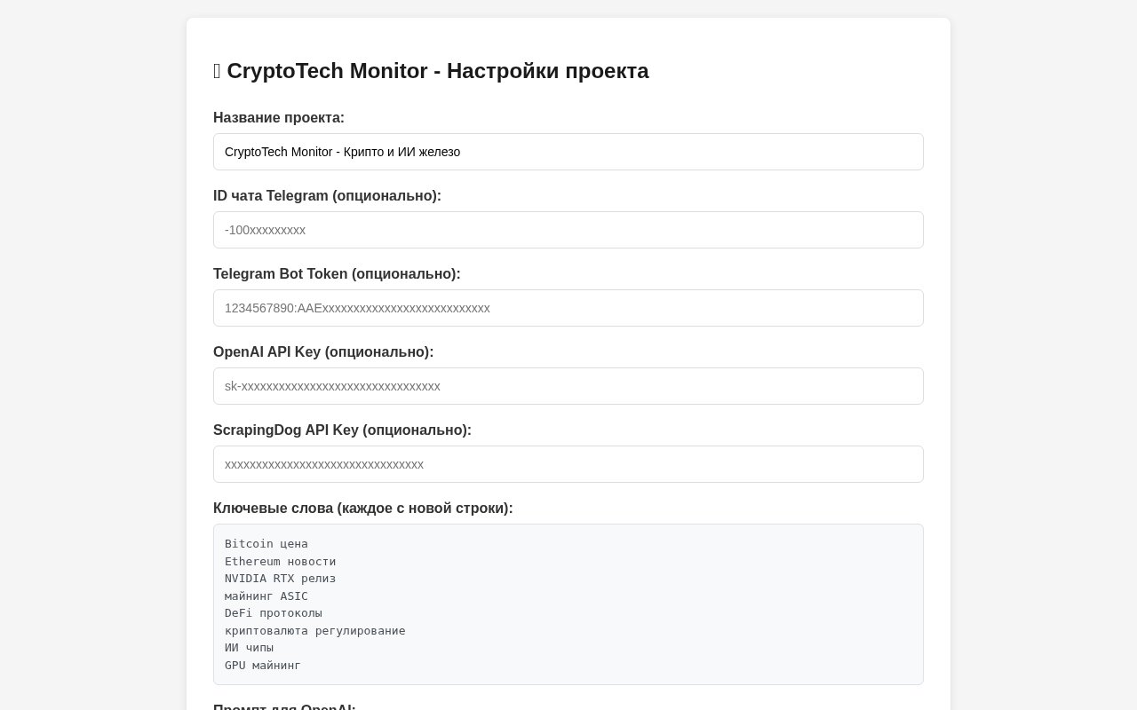 Corporate media monitoring and analytics system