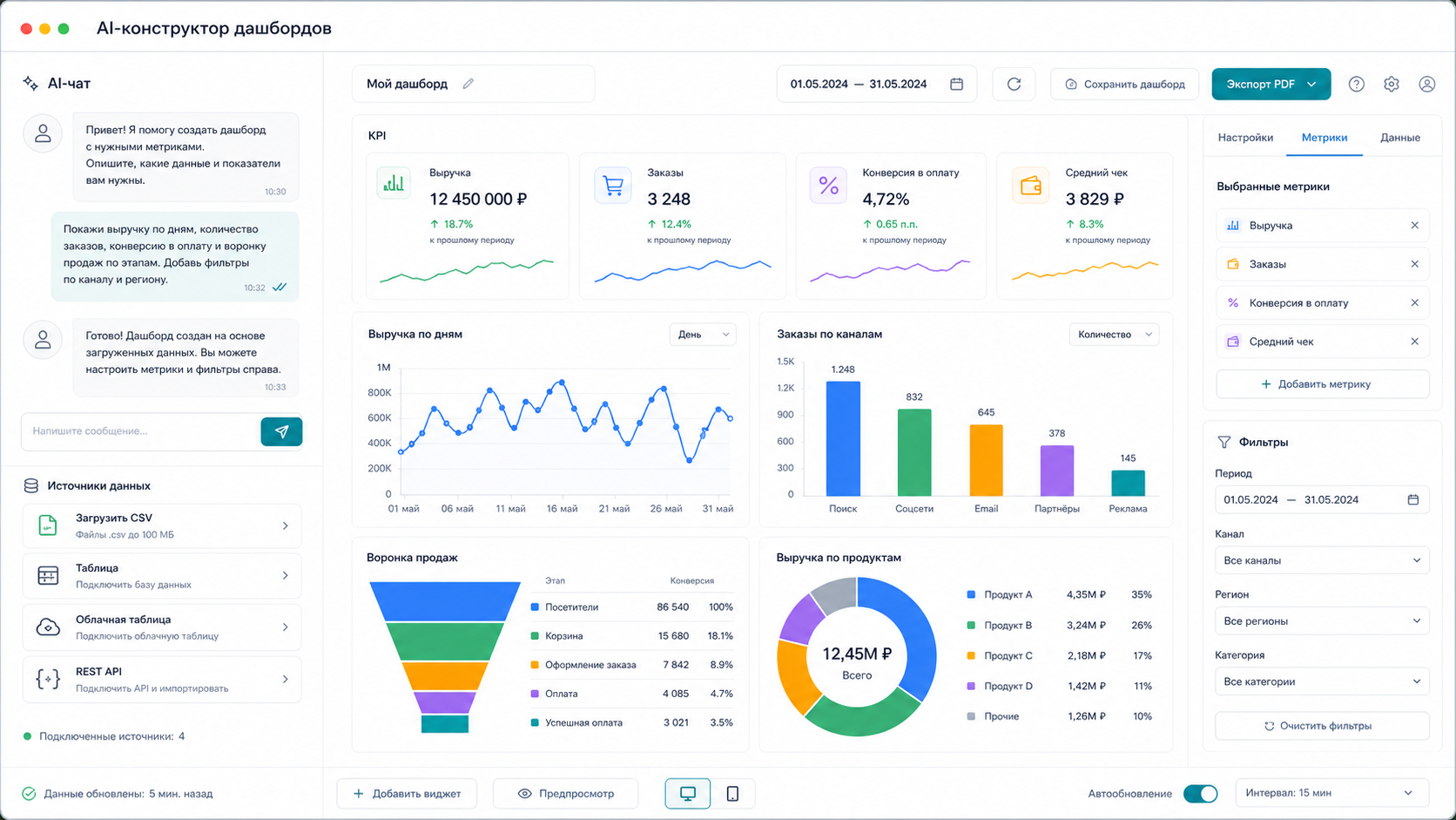 AI Dashboard Builder Business Analytics Without SQL in 1-3 Minutes