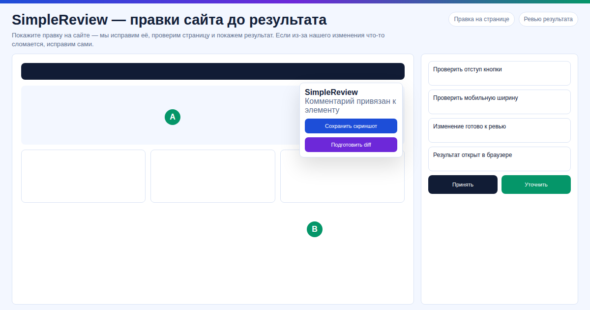 Web Developer in When You Need One and When an AI Chrome Extension Is Enough